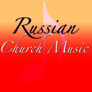 ดาวน์โหลดและฟังเพลง Bless the Lord O My Soul พร้อมเนื้อเพลงจาก Eden Choral Ensemble