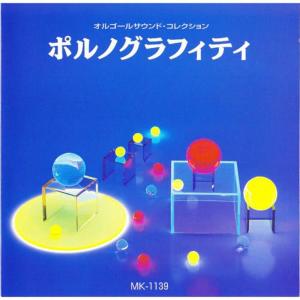收聽Mic Musicbox的Sauda-ji歌詞歌曲