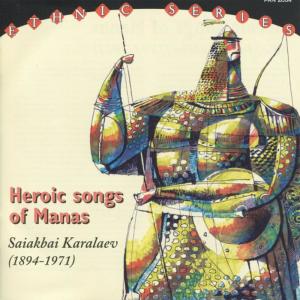ดาวน์โหลดและฟังเพลง Taytorunun Chabyshy พร้อมเนื้อเพลงจาก Saiakbai Karalaev