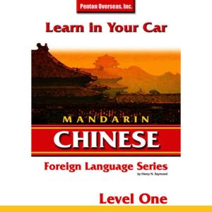อัลบัม Learn in Your Car: Mandarin Chinese - Level 1 ศิลปิน Henry N. Raymond.