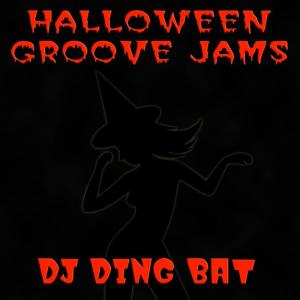 ดาวน์โหลดและฟังเพลง Spider Dance พร้อมเนื้อเพลงจาก DJ Dingbat
