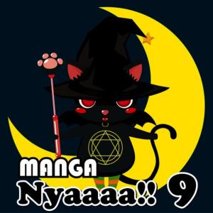 อัลบัม Nyaaaa!! 9 ศิลปิน Manga Project