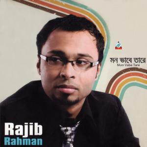 Listen to Theme Geche Sob song with lyrics from Rajib Rahman