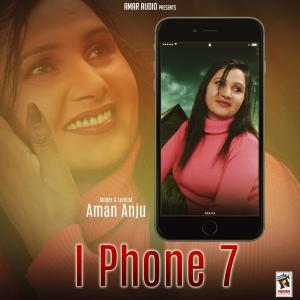 ดาวน์โหลดและฟังเพลง I Phone 7 พร้อมเนื้อเพลงจาก Aman Anju