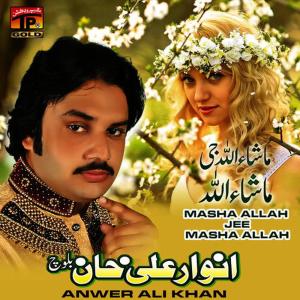 收聽Anwer Ali Khan的Mashaallah Jee Mashaallah歌詞歌曲