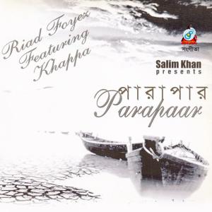 Dengarkan Monere Bojhabo Ki lagu dari Khappa dengan lirik