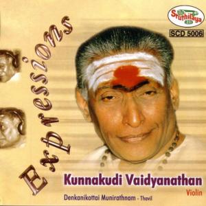 ดาวน์โหลดและฟังเพลง Classical instrumental - Violin: Folk [genre: Violin] พร้อมเนื้อเพลงจาก Kunnakudi Vaidyanathan
