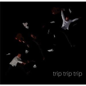 收聽Trip Trip Trip的Verano Porteño歌詞歌曲