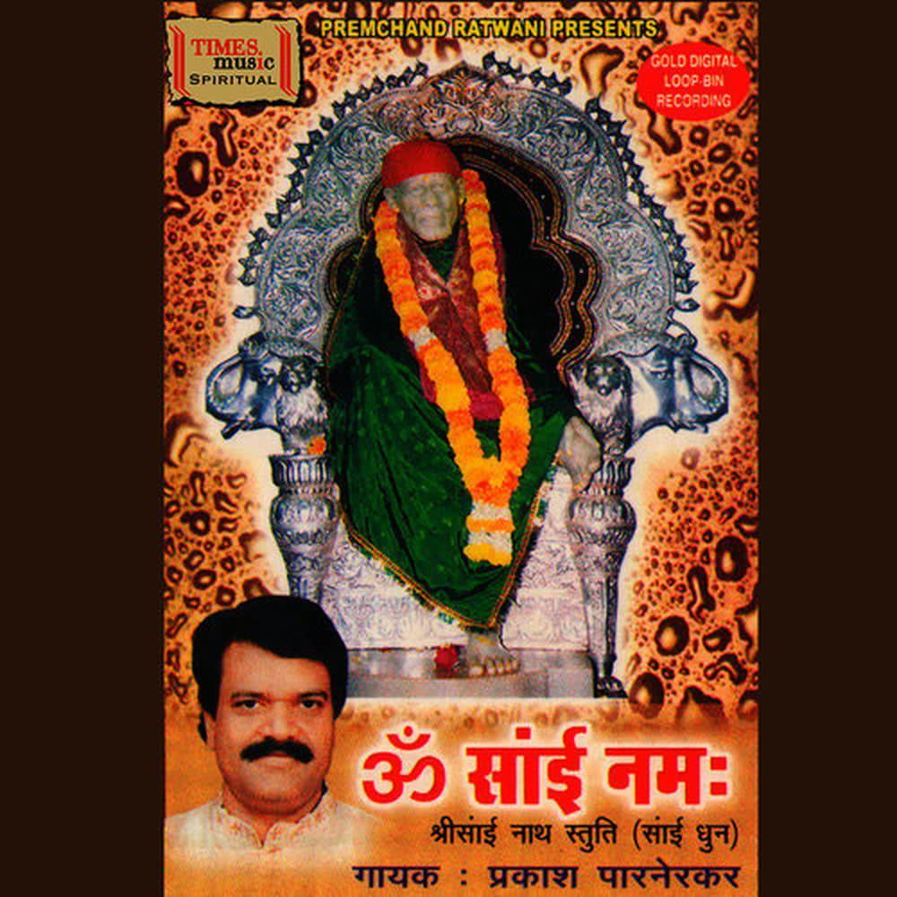Om Sai Namha, Pt. 2