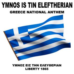 收聽Liberty 1865的Ymnos Is Tin Eleftherian (Greece) Ύμνος Είς Την Ελευθερίαν(National Anthem)歌詞歌曲