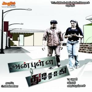 Various Artists的專輯Anbulla Drogi (Original Motion Picture Soundtrack)