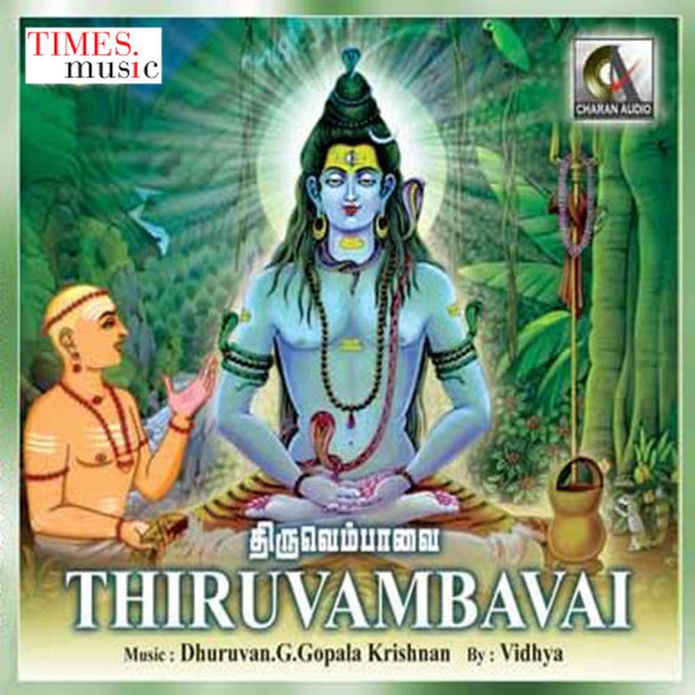 Paingkuvalal