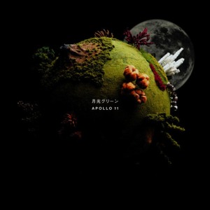 ดาวน์โหลดและฟังเพลง TSUKI TO HIKARI พร้อมเนื้อเพลงจาก Gekko Green