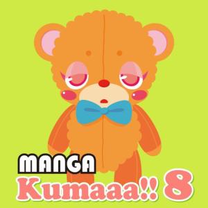 收聽Manga Project的Seisyunrain歌詞歌曲
