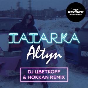 Алтын (DJ Цветкоff & Hokkan Remix) dari Tatarka