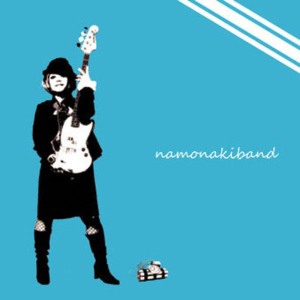 ดาวน์โหลดและฟังเพลง Itsumono-Yume พร้อมเนื้อเพลงจาก namonakiband