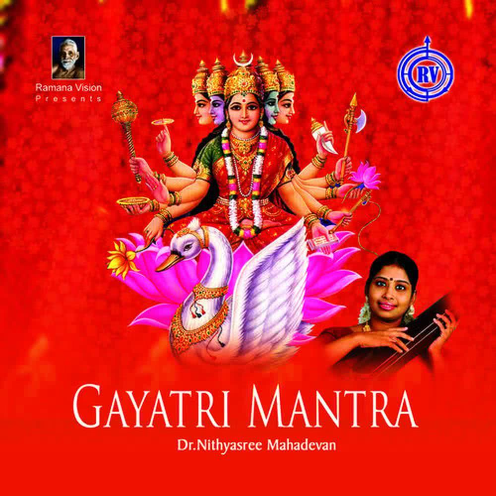 Gayathri Manthram