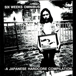 ดาวน์โหลดและฟังเพลง Complete Magi System พร้อมเนื้อเพลงจาก Real Reggae