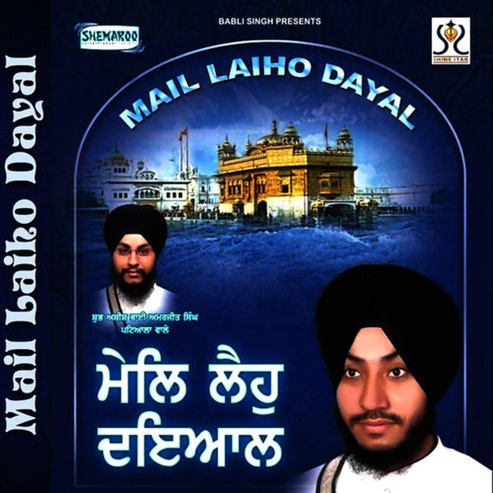 Tu Dana