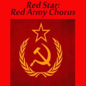 The Red Army Chorus的專輯Red Star: Red Army Chorus