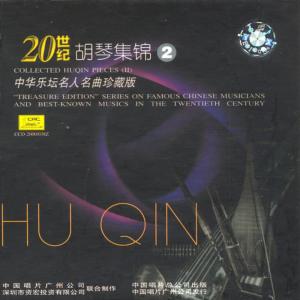 收聽Various Artists的New Herdsmen歌詞歌曲