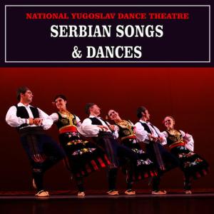 อัลบัม Serbian Songs & Dances ศิลปิน National Yugoslav Dance Theatre
