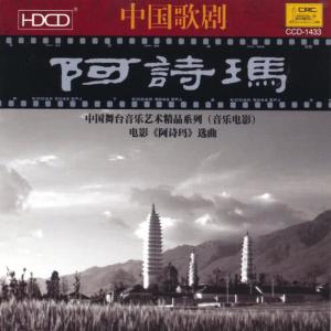收聽杜麗華的Song of Echo歌詞歌曲
