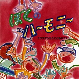 收聽Karaoke的Sekai Ga Hitotsu Ni Narumade (karaoke)歌詞歌曲