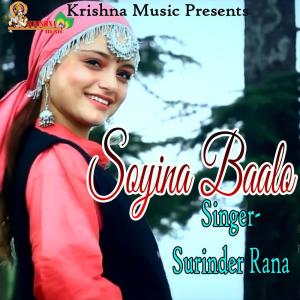 Dengarkan Raja lagu dari Surinder Rana dengan lirik