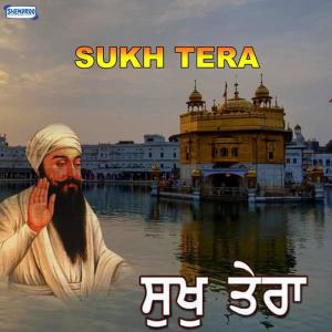 收聽Bhai Gurpreet Singh Ballarwal的Sun Sabad Tumhara歌詞歌曲
