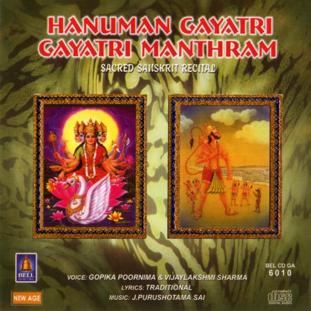 Gayatri Manthram