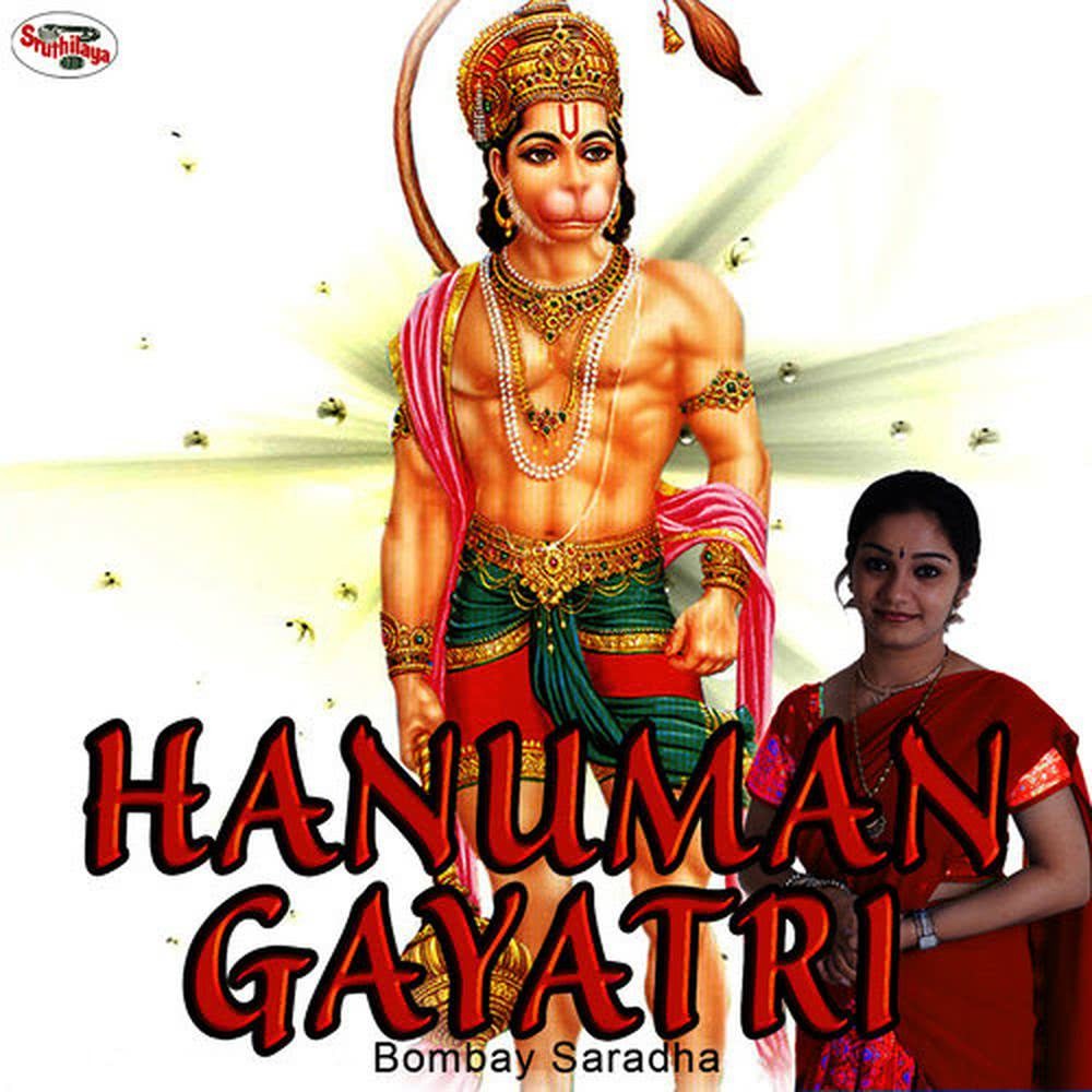 Hanuman Gayatri
