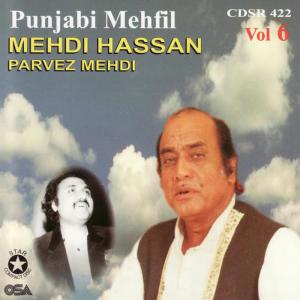 ดาวน์โหลดและฟังเพลง Bhathi Waliye พร้อมเนื้อเพลงจาก Mehdi Hassan