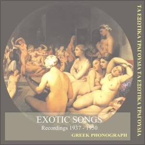 Various Artists的專輯Exotic Songs/ Recordings 1937 - 1950 / Greek Modern Song