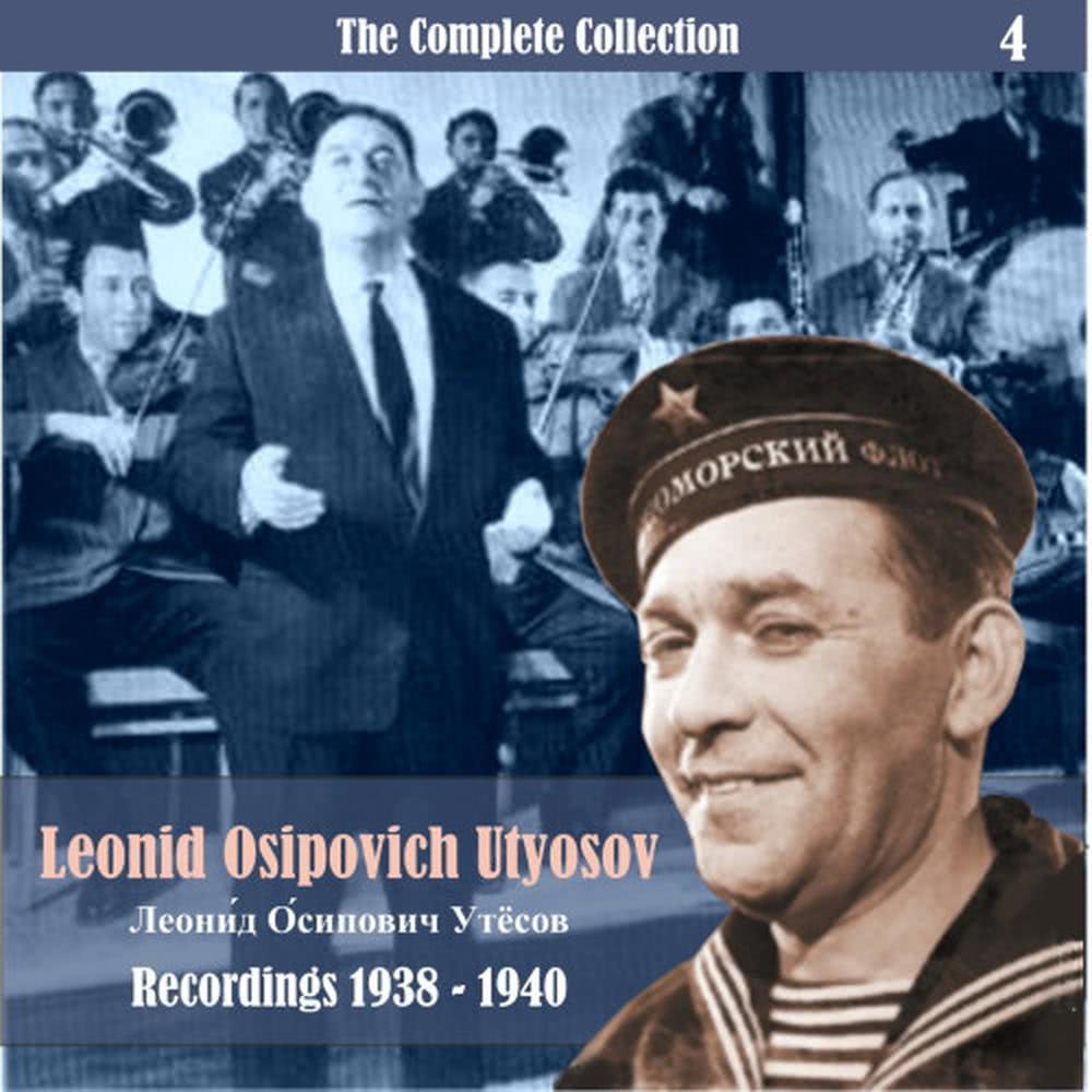 Краснофлотская