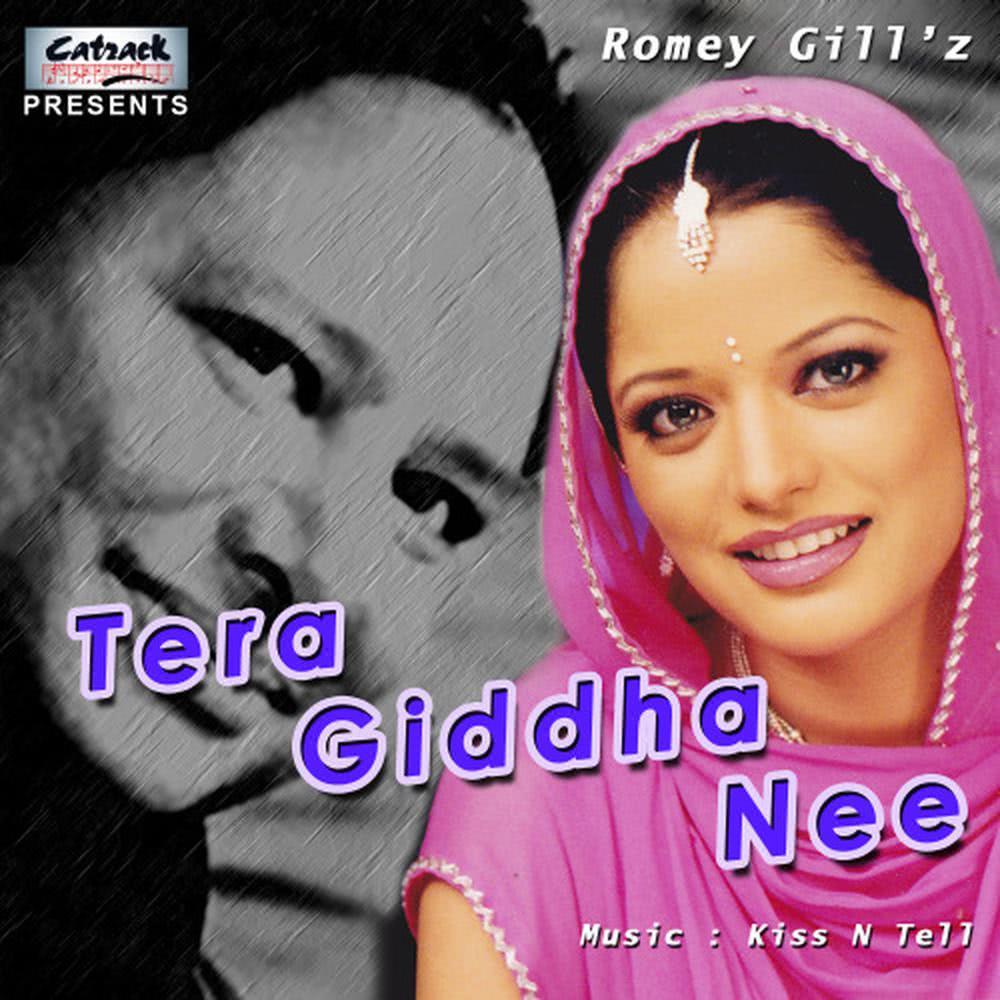 Ve Nehalia [garage mix] (garage mix)
