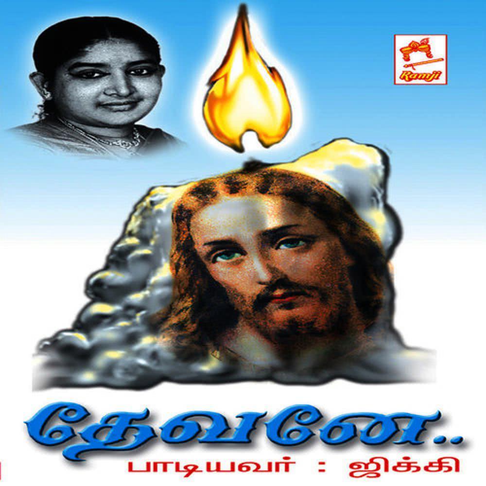 Suthan Thaayaam