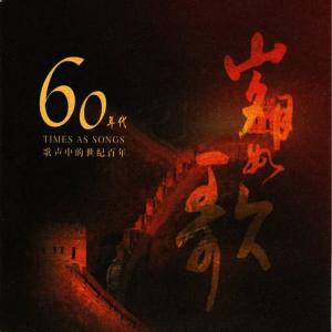 收聽Chopin----[replace by 16381]的Back From Target Shooting Practice (Da Ba Gui Lai)歌詞歌曲