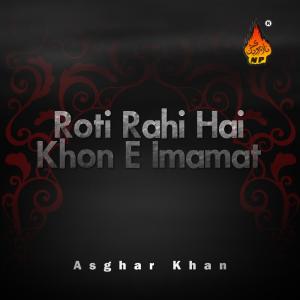 Dengarkan Baazar Ich Ro Ro Ke lagu dari Asghar Khan dengan lirik
