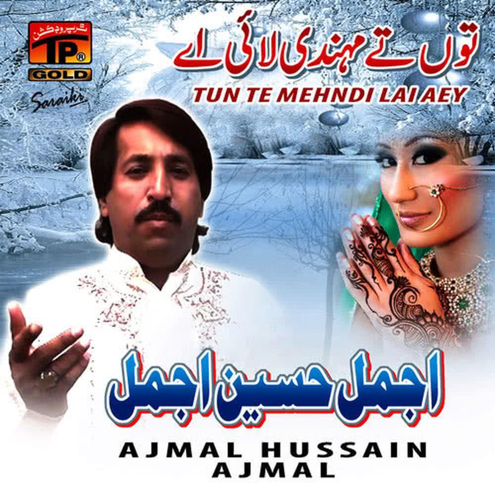 Yaar Ve Aevain Chakran Chay Pay Gaye