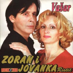 收聽Zoran Ristic的Da,Da,Da歌詞歌曲