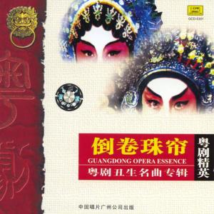 ดาวน์โหลดและฟังเพลง I Will Ensure You A Great Marriage พร้อมเนื้อเพลงจาก Chopin----[replace by 16381]
