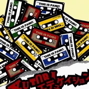 ดาวน์โหลดและฟังเพลง WARNING Kochira Panic Ohtoseyo พร้อมเนื้อเพลงจาก THIS IS PANIC