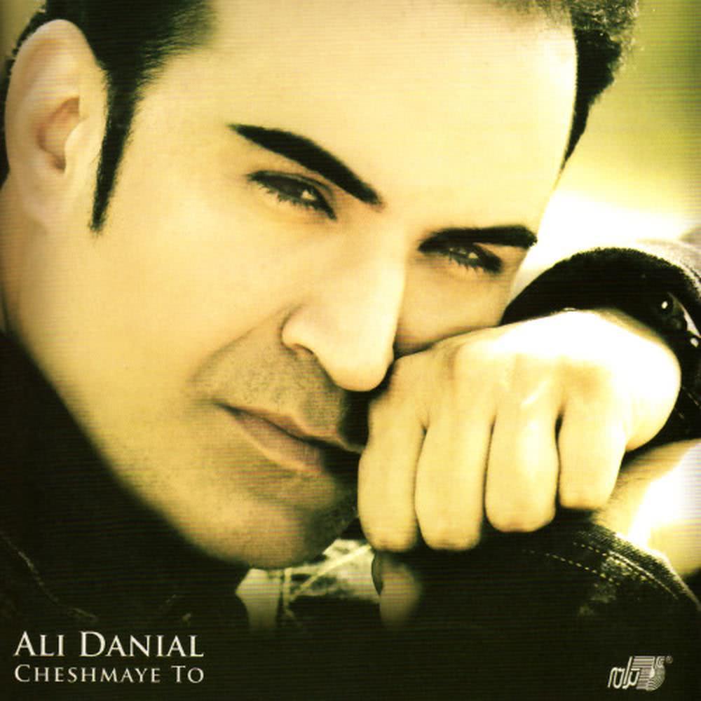 Dele Sadeh
