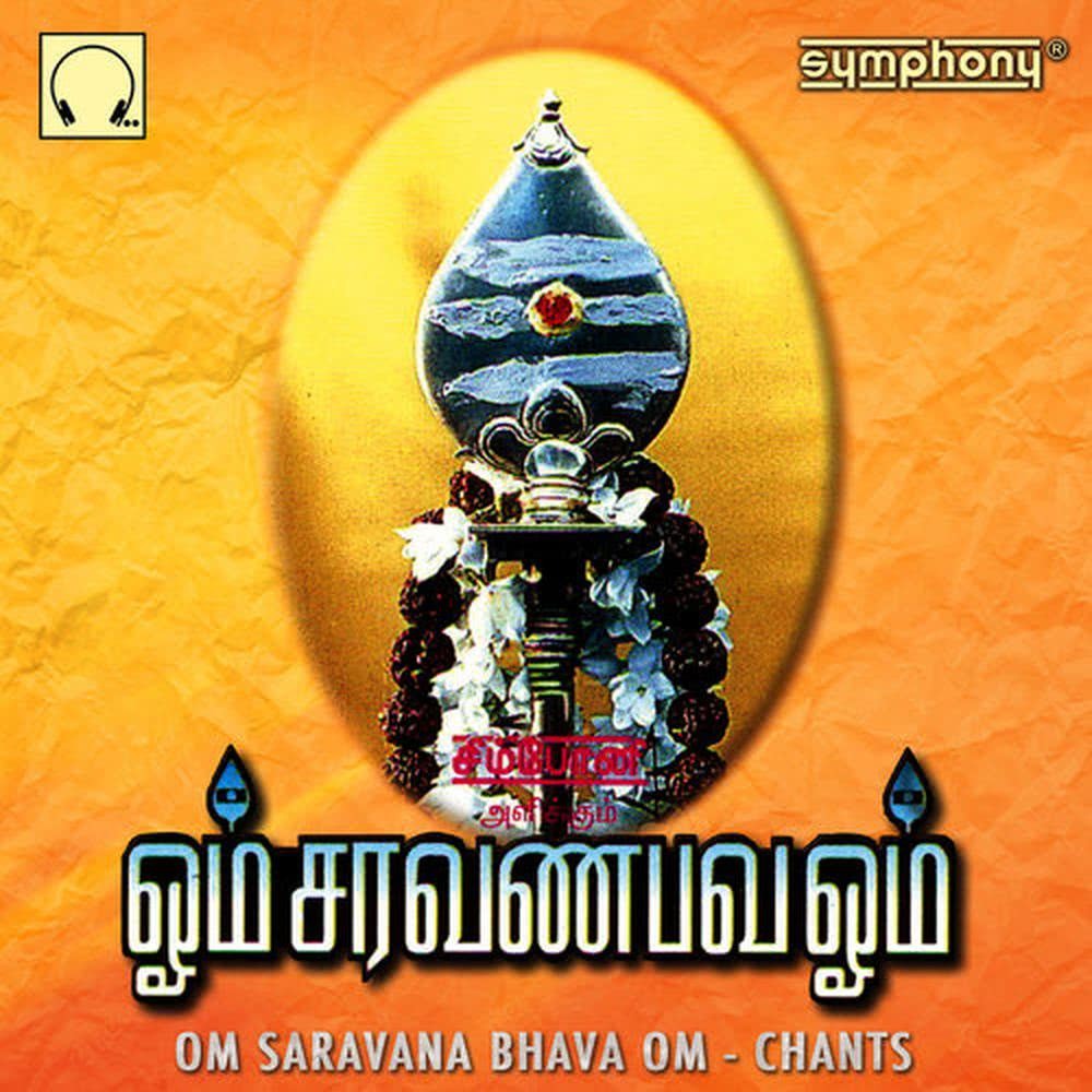 Om Saravanabhava Om