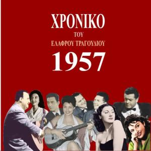 收聽Ioanna Alva的Ke sera, sera歌詞歌曲