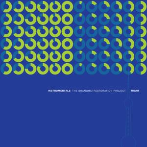 ดาวน์โหลดและฟังเพลง Jessfield Park (Instrumental) พร้อมเนื้อเพลงจาก The Shanghai Restoration Project