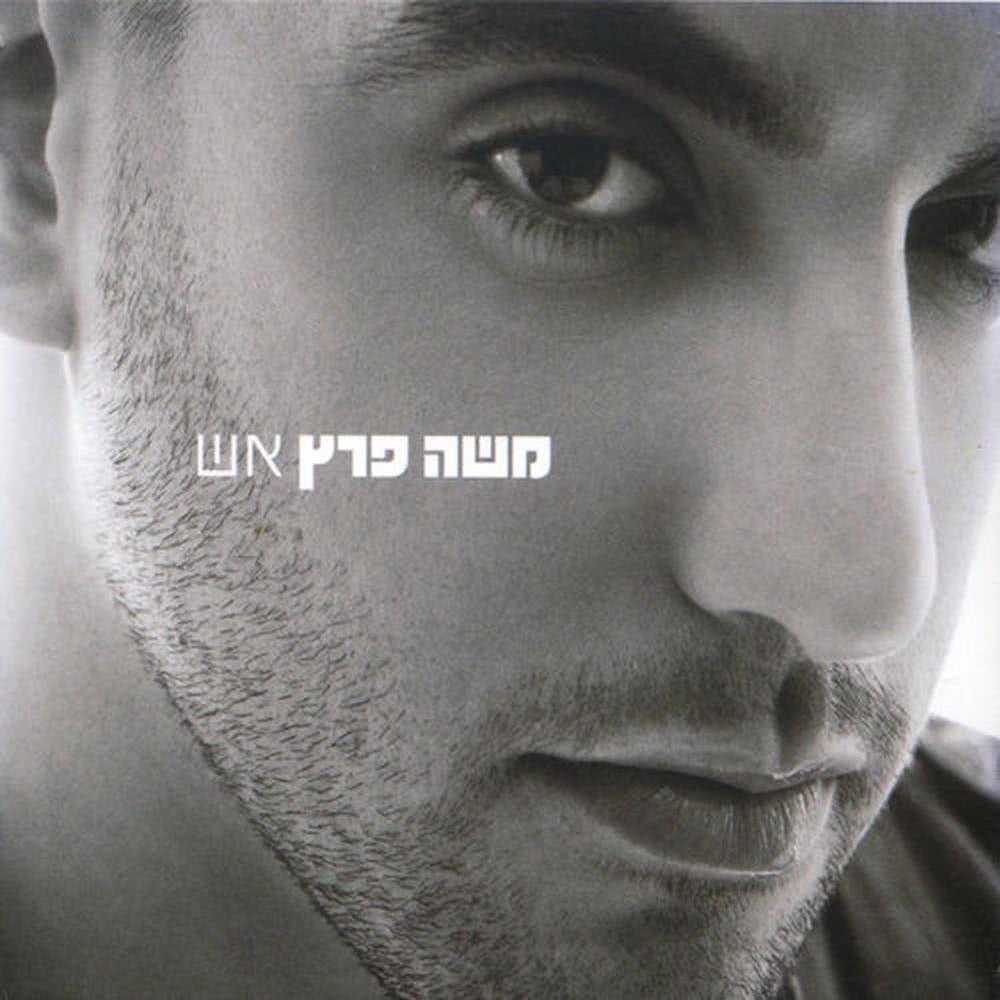 מפרץ שלמה