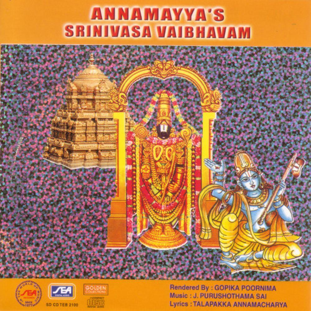 Pidikita Thalambralu