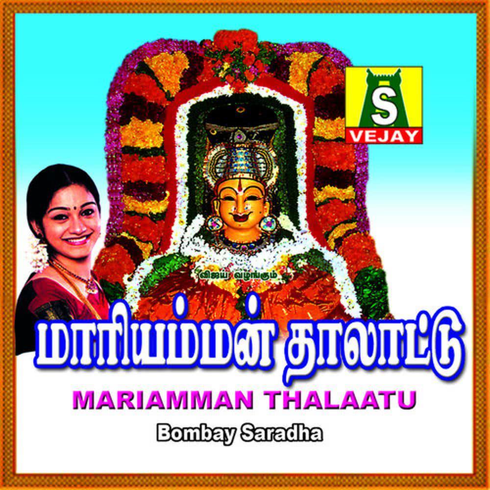 Munthi Munthi